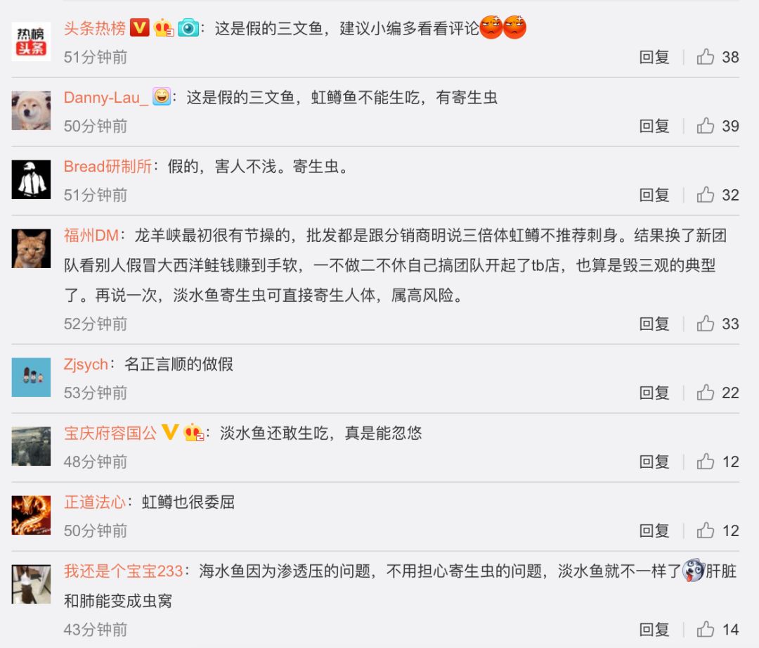 市场上60元一斤的三文鱼是假的吗,现在市面上的三文鱼是真的吗