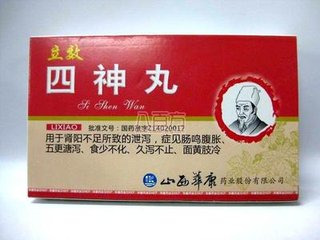 治小儿腹泻的中成药颗粒,小儿湿热腹泻吃什么中成药