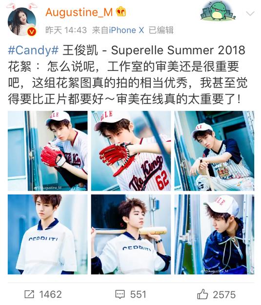 王俊凯近期神图,看看王俊凯在眼镜下的神仙颜值