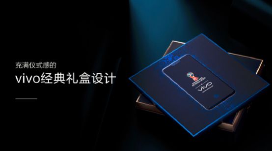 vivox21世界杯发行多少款,vivox21i足球世界杯