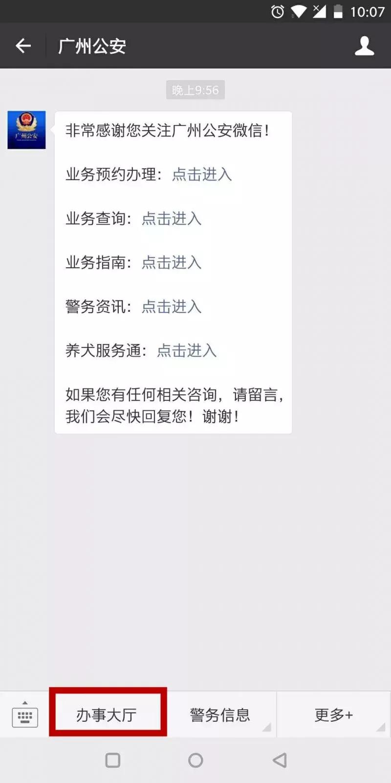 民生大礼包免费送,民生大礼包送什么