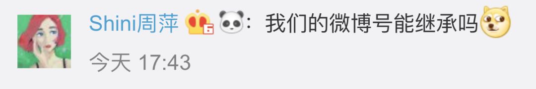 段子成真！手机号能继承，那QQ微信花呗行不行？答案来了……