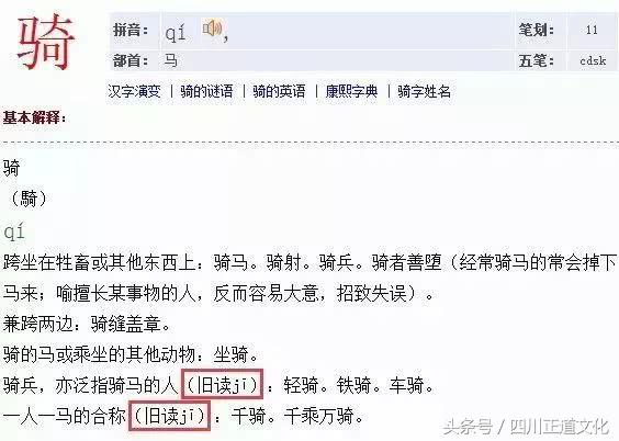 那些年我们读错的古诗词,那些容易读错的字你读对了吗