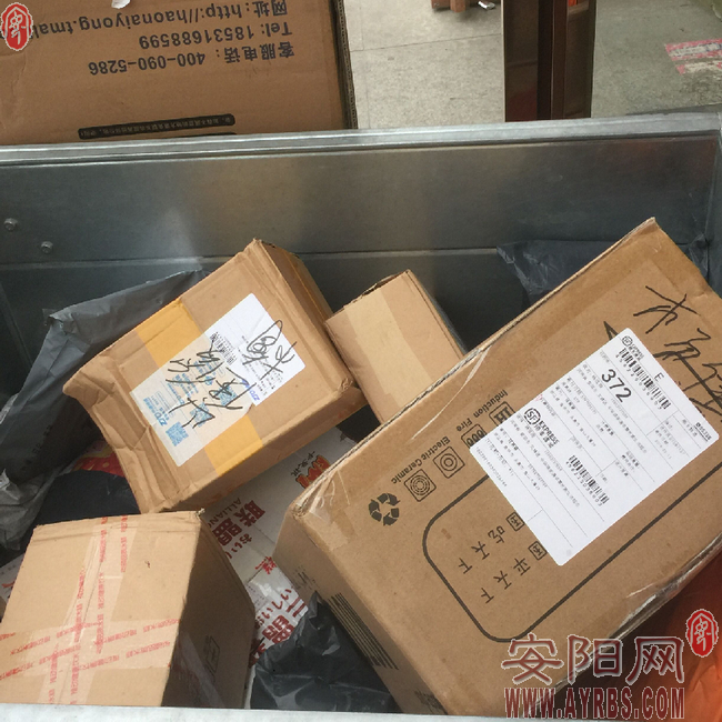 快递暂行条例快递必须送货上门,管理办法中对快递实名制