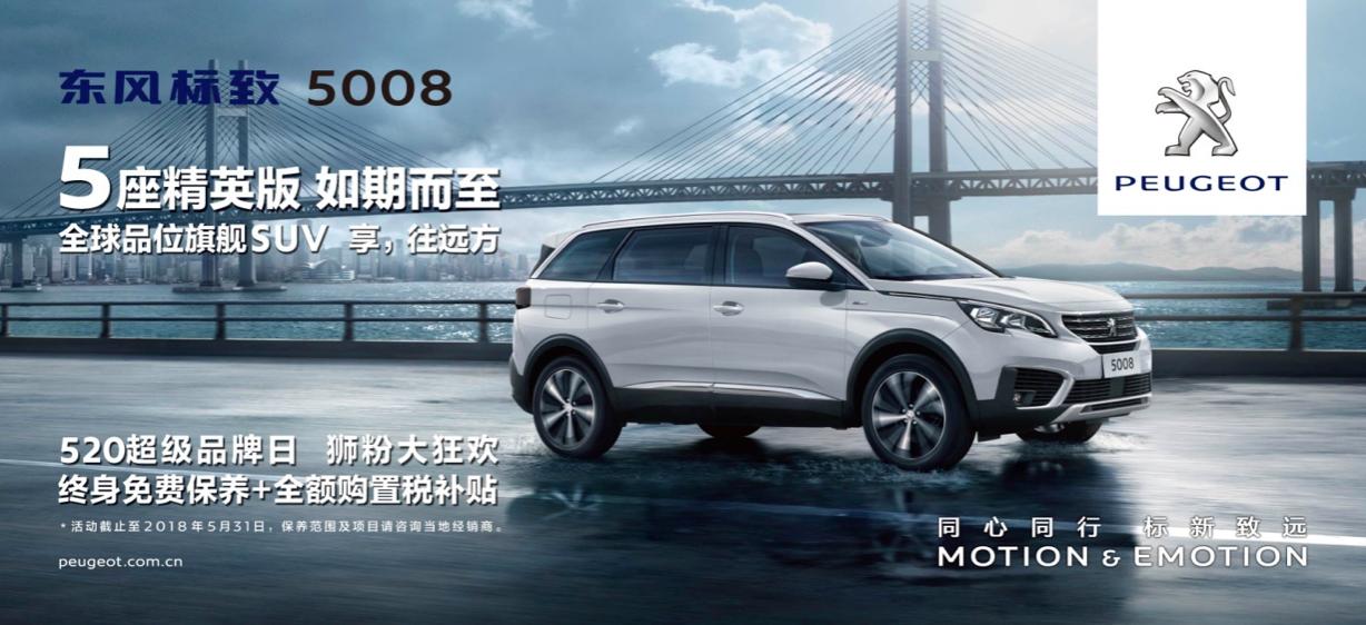 置换补贴达1.2万元，还送终身免费保养，这品牌的粉丝太爽了吧！