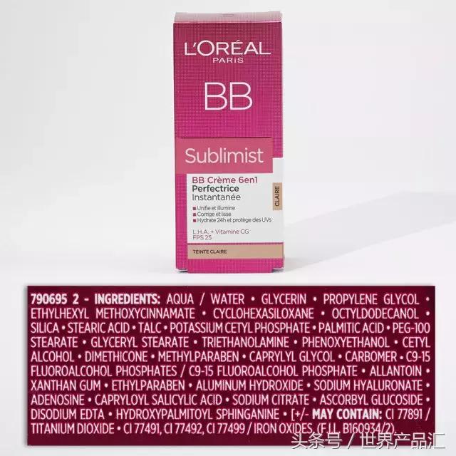 哪些化妆品已被列入黑名单,法国化妆品黑榜排行榜