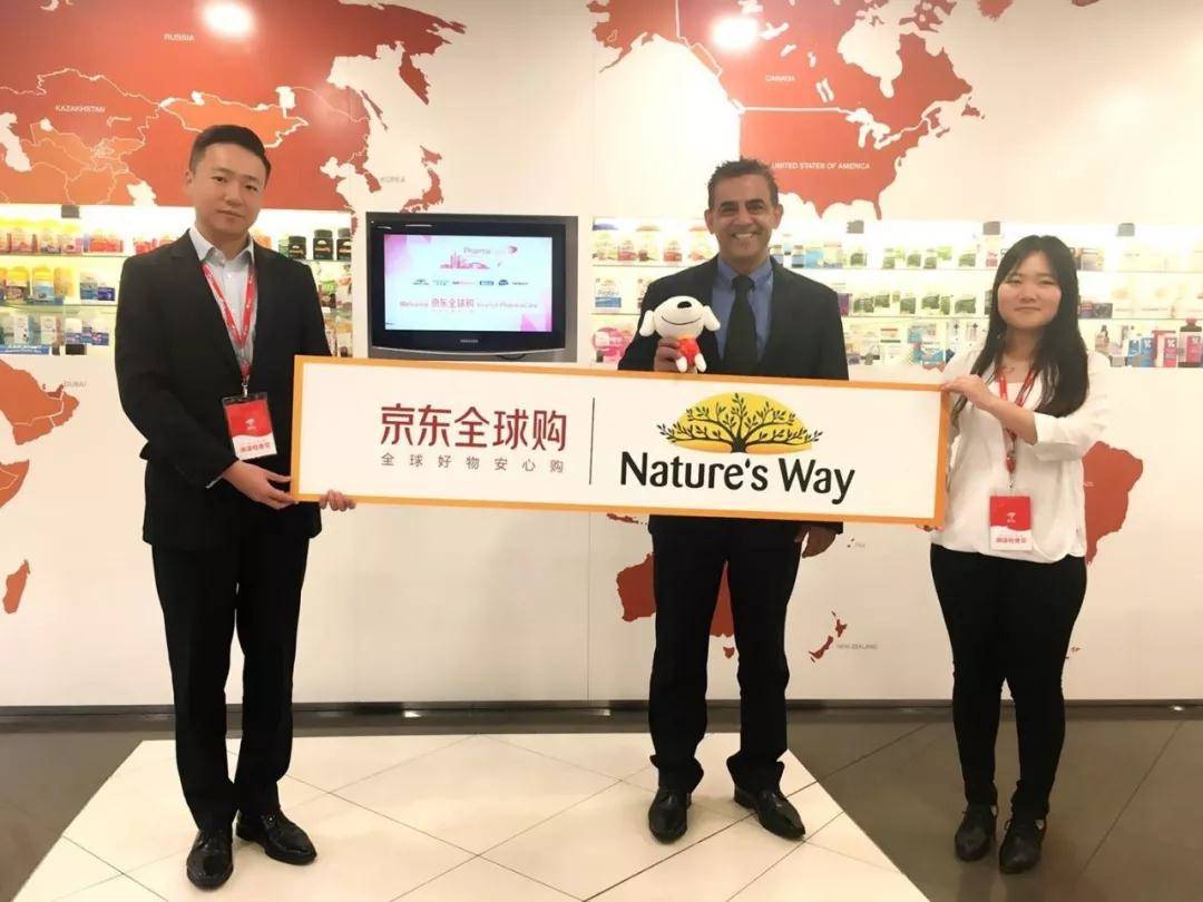 京东全球购的特点有什么,京东全球购产品策略分析