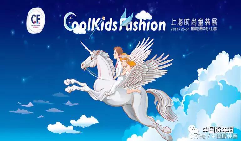 童装发展趋势如何,中国童装市场趋势