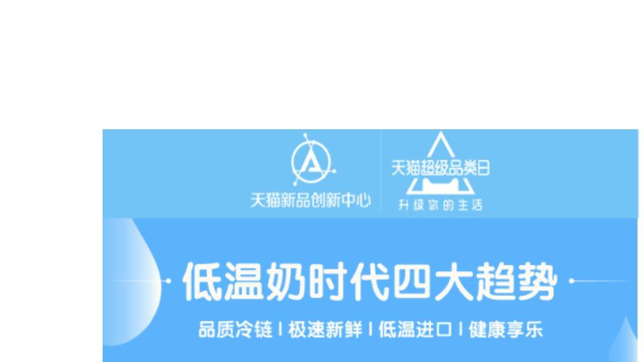 低温奶的未来发展趋势,低温奶市场前景