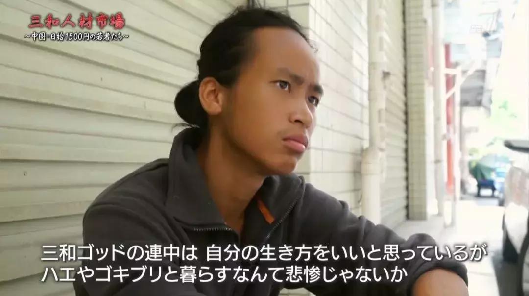 你身边有没有这样一群人,你身边有这样的一群人吗