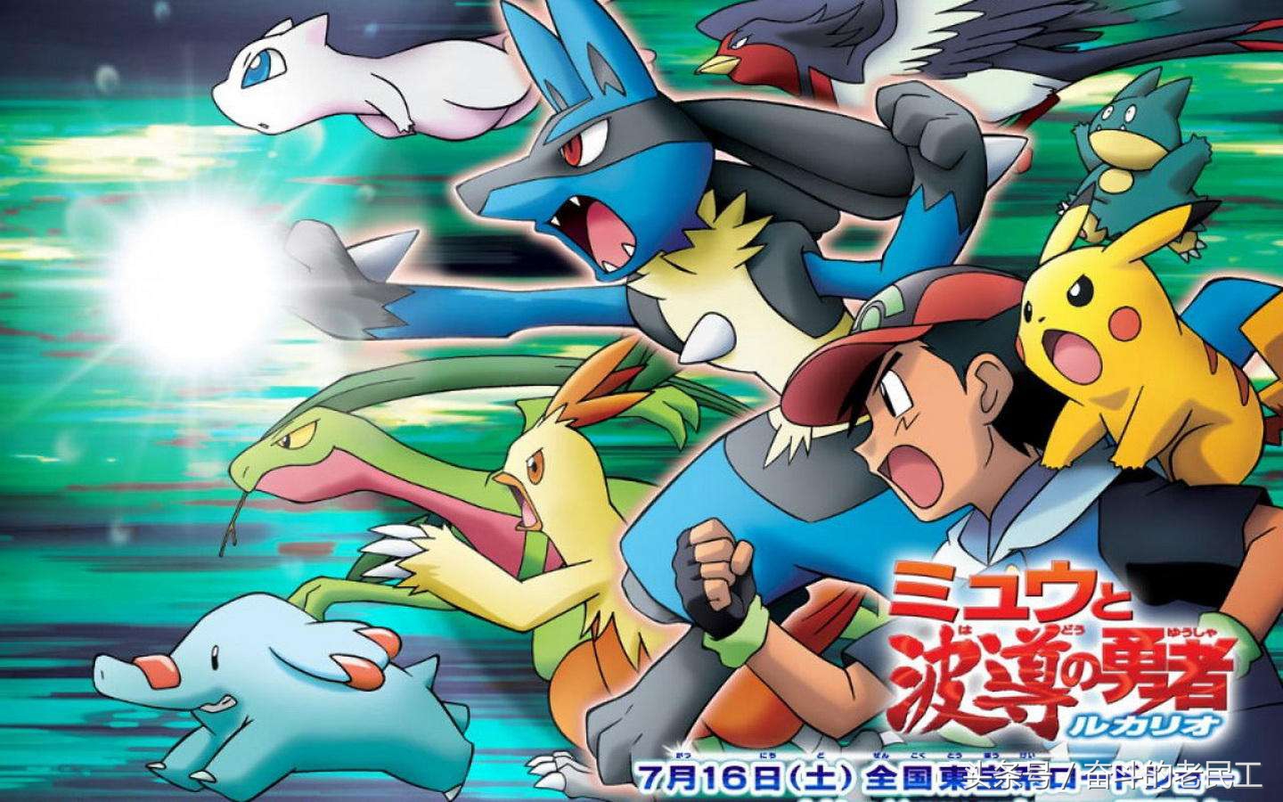 童年回忆这十部动画你看过几个,90后怀旧日漫动画片