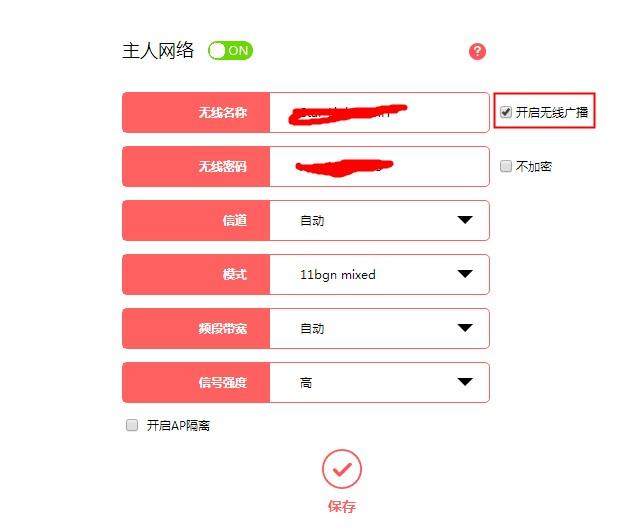 路由器无线高级设置怎么设置最好,路由器设置界面的网速控制咋设置
