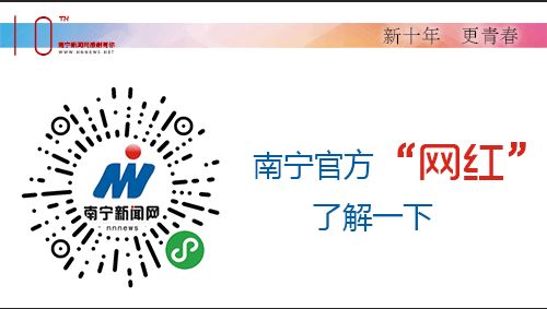 开心｜今天，南宁到福州开通直达动车，二等座票价是……