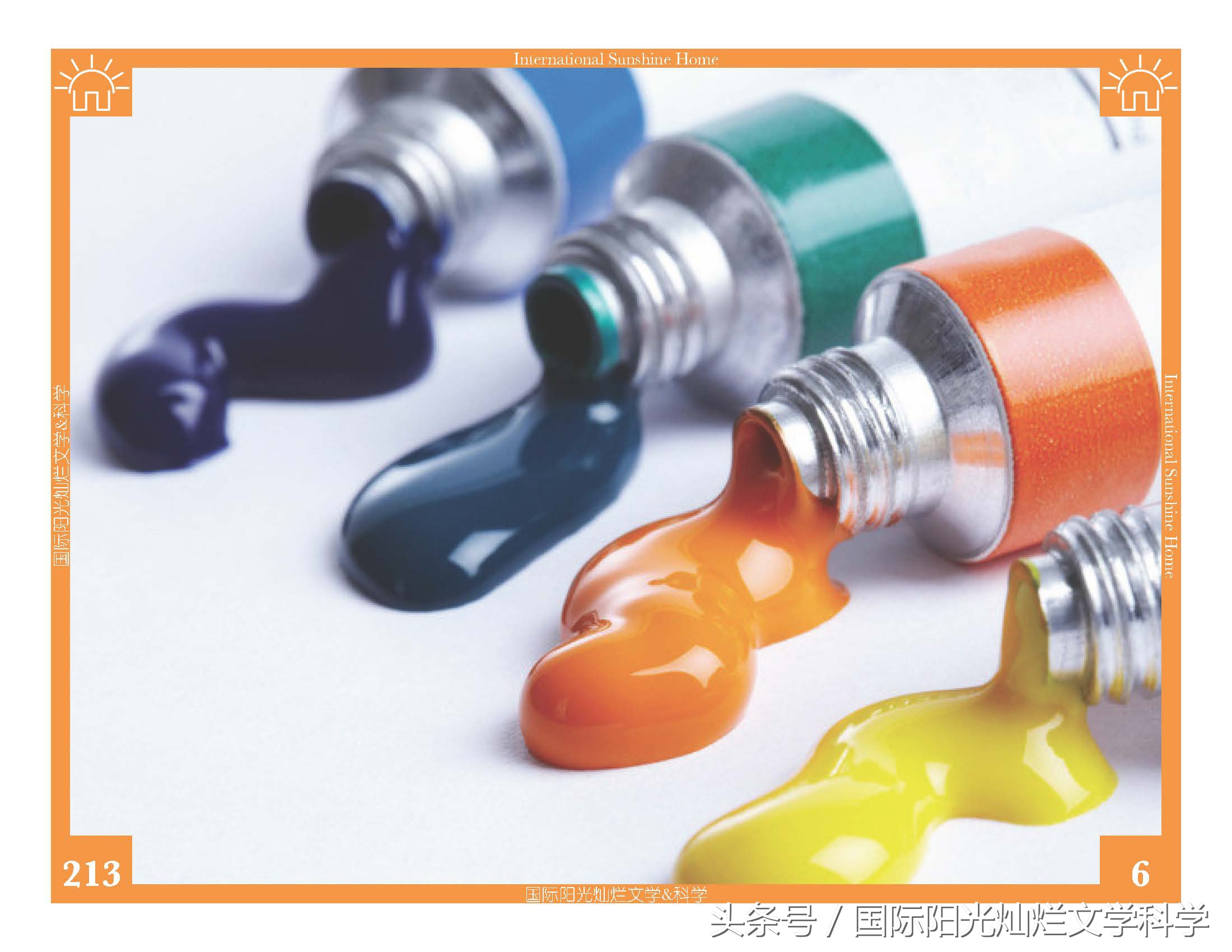 儿童节活动主题的英文单词,英语春日主题课程单词