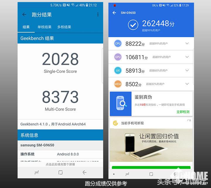 三星s8和s9对比评测,三星s9+深度评测