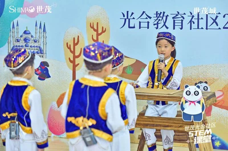 世茂光合教育社区2.0之丝路学堂第一季收官，让孩子爱上学堂