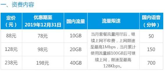 中国移动4g用户量,中国移动4g用户量2023