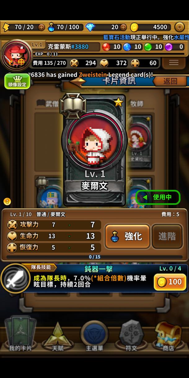 鍏嬮瞾璧涘痉鎴樿鏂版父,鍏嬮瞾璧涘痉娓告垙瑙嗛