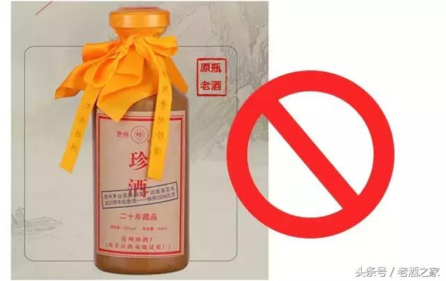 值得收藏的26种老酒,什么样的酒老酒值得收藏