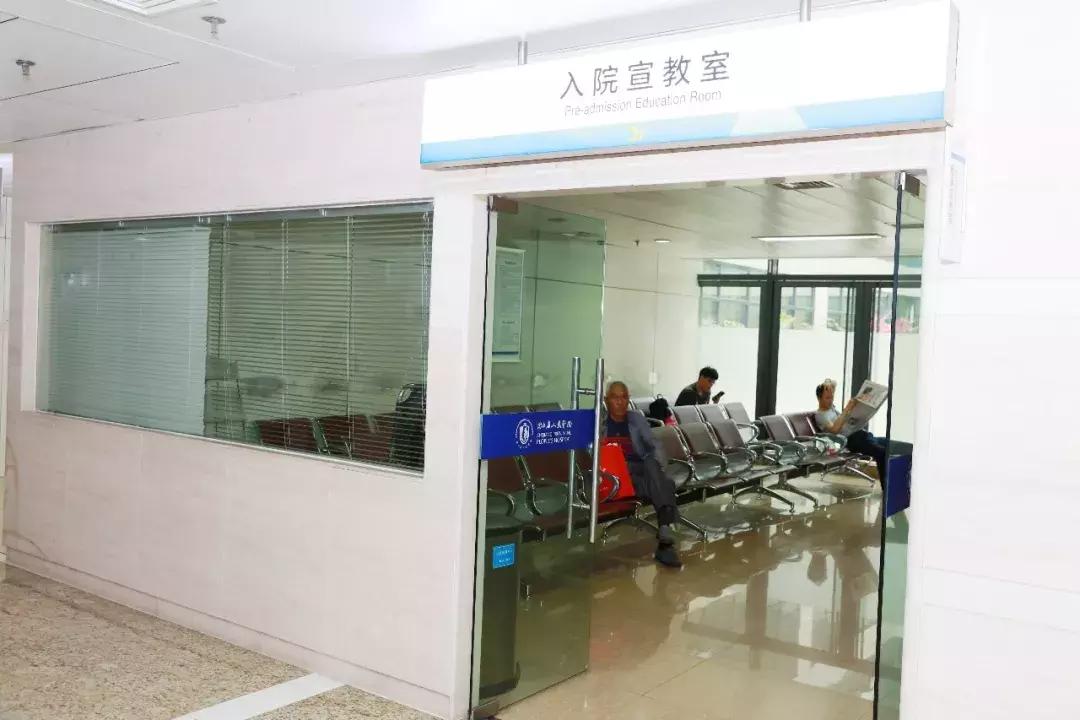 群众就医体验大提升,浙江省人民医院网上就医