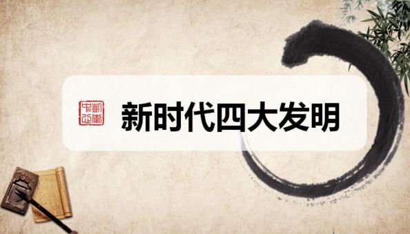 卫健系统党建工作简报,卫健局强化党建引领