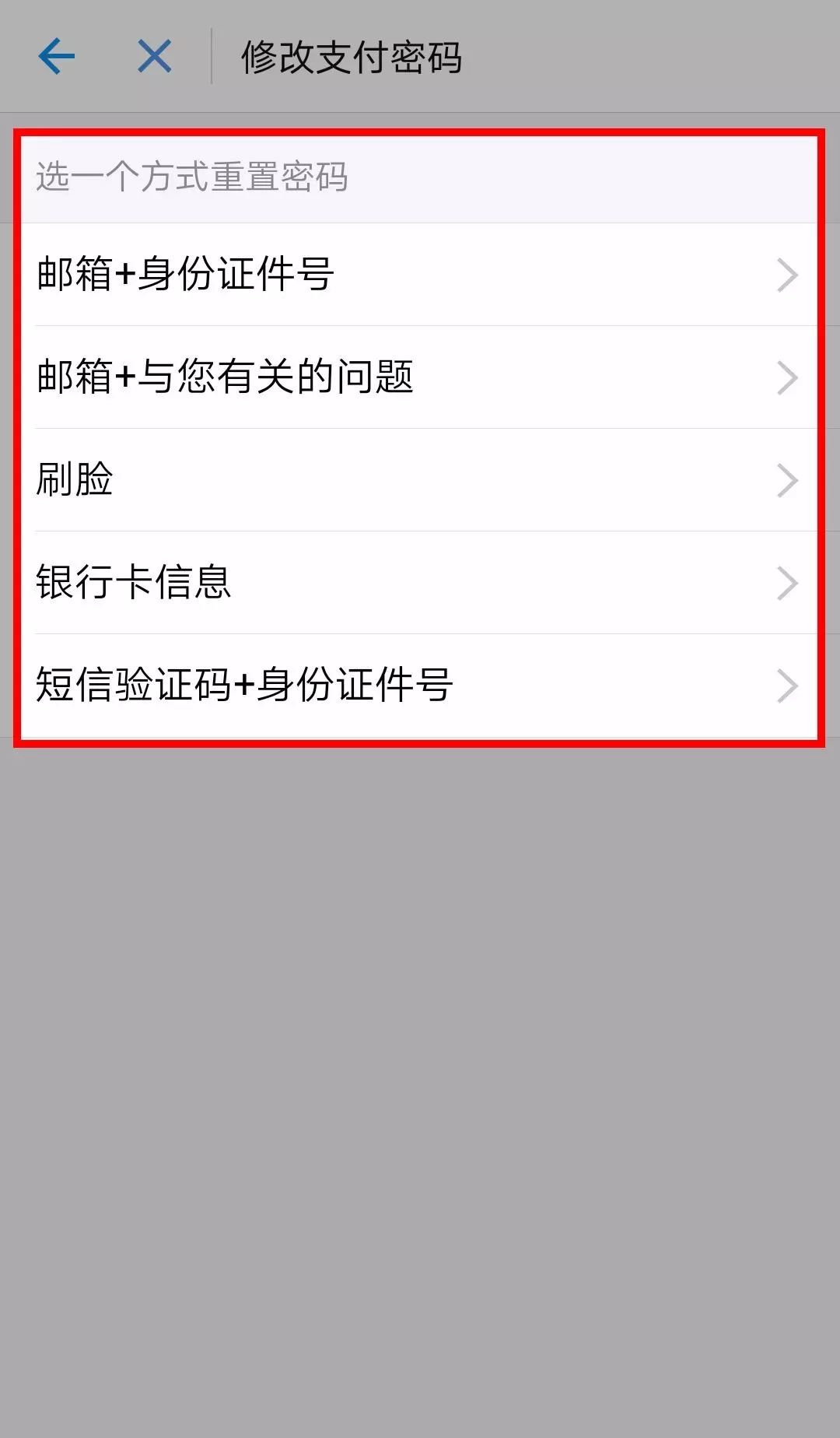 手机微信支付宝为啥突然不见了,手机丢失如何冻结支付宝和微信