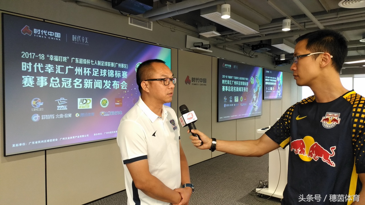 骞垮窞甯備粠鍖栧尯鏃朵唬骞告眹,鏃朵唬骞告眹浠庡寲