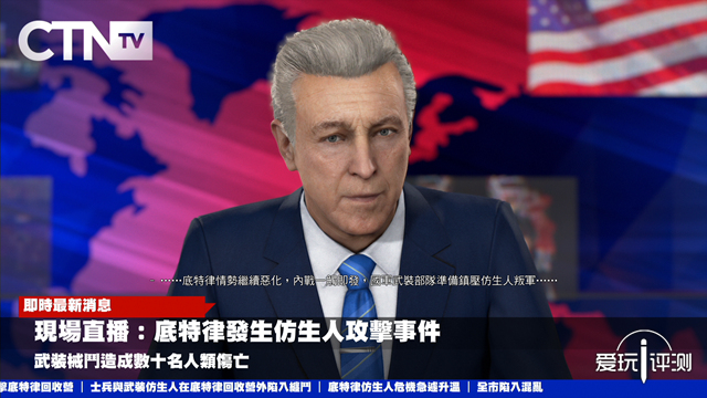 ps4底特律系列,ps4pro神作底特律