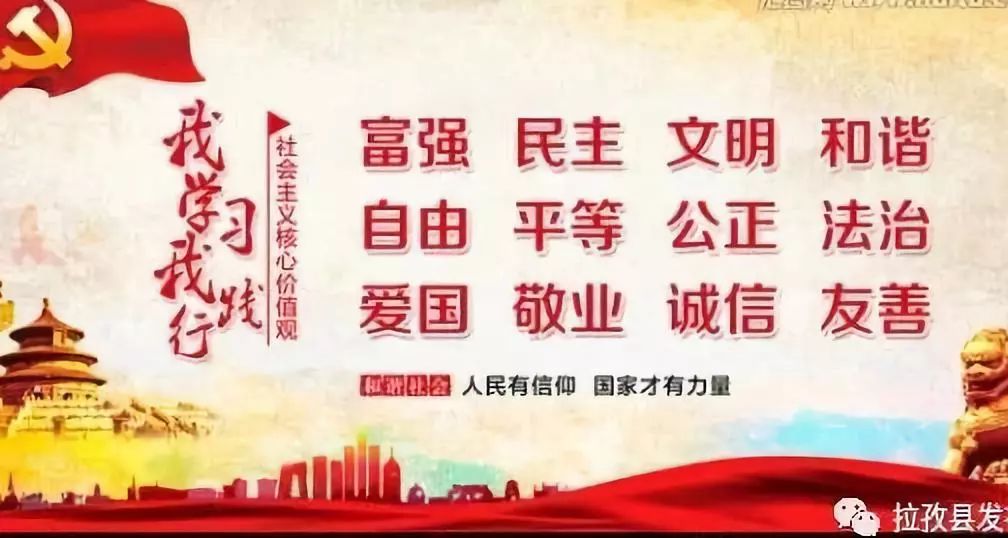 「友谊比赛」拉孜县曲玛乡中心小学与拉孜镇中心小学开展足球友谊比赛活动