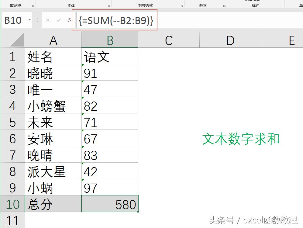 excel中隔着几行的数字求和怎么办,excel表格中数字自动求和结果不对