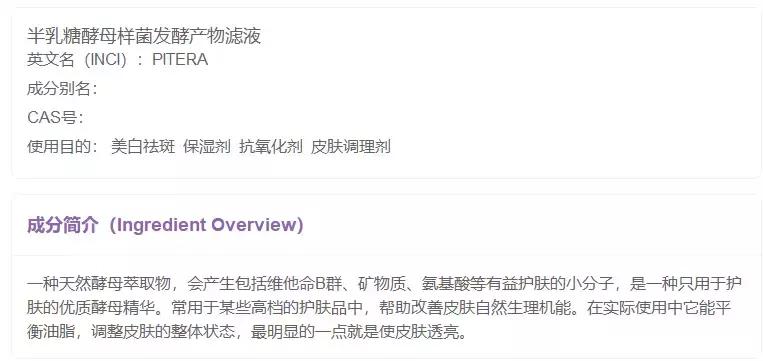 神仙水各个版本有啥区别,神仙水版本字体不一样