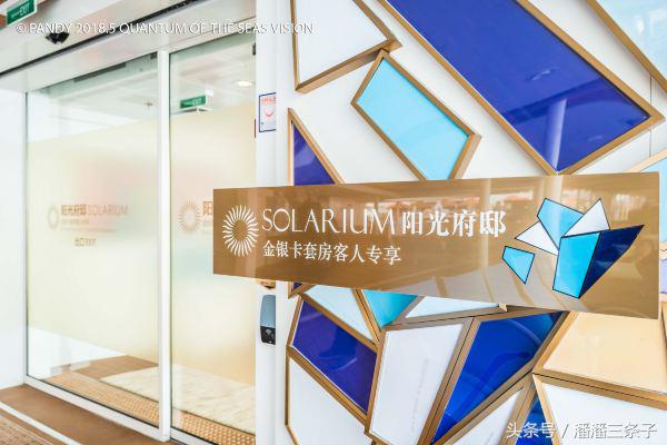 看完才知道以前逛的淘宝都是假的,原来这才是真正的豪华游轮