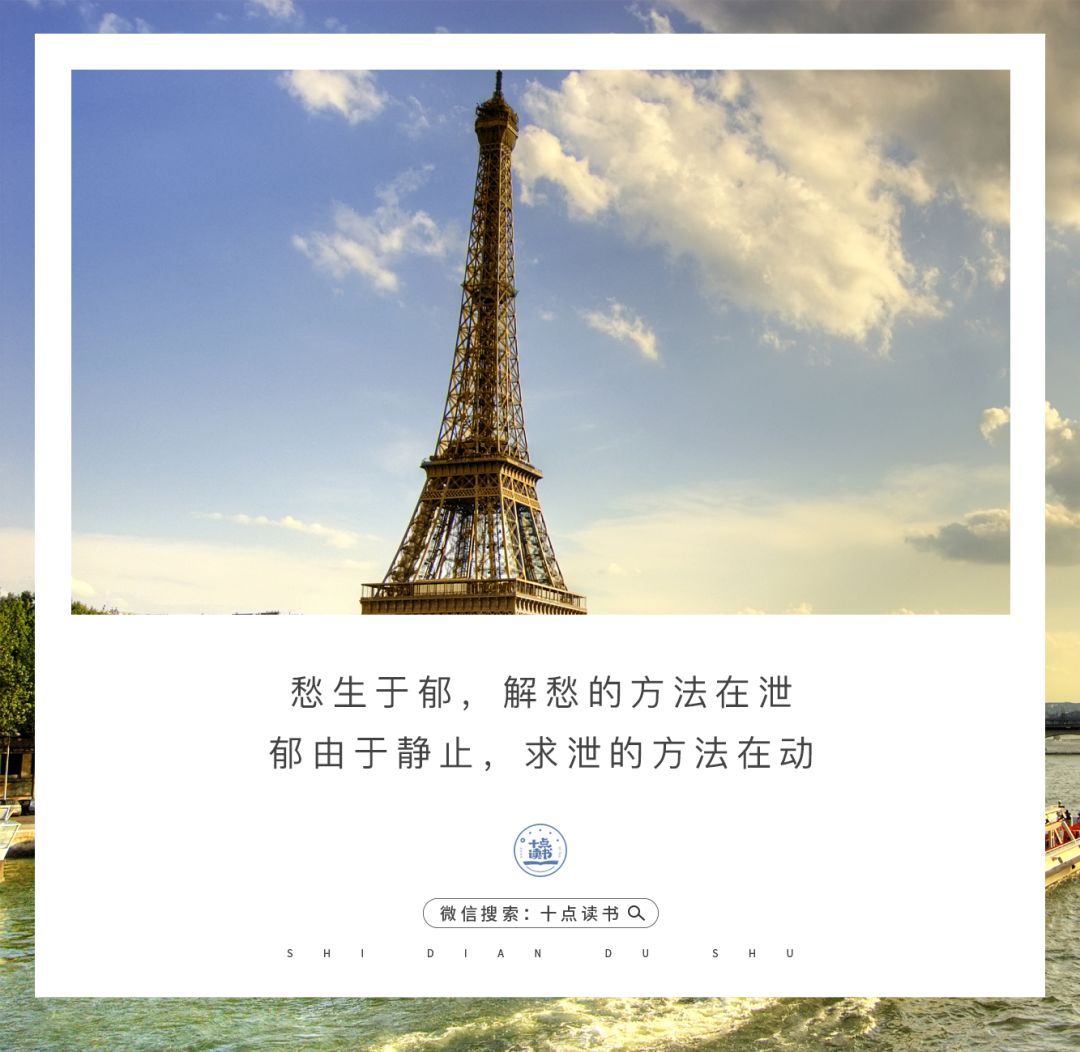 朱光潜：烦恼太多，是因为做得太少