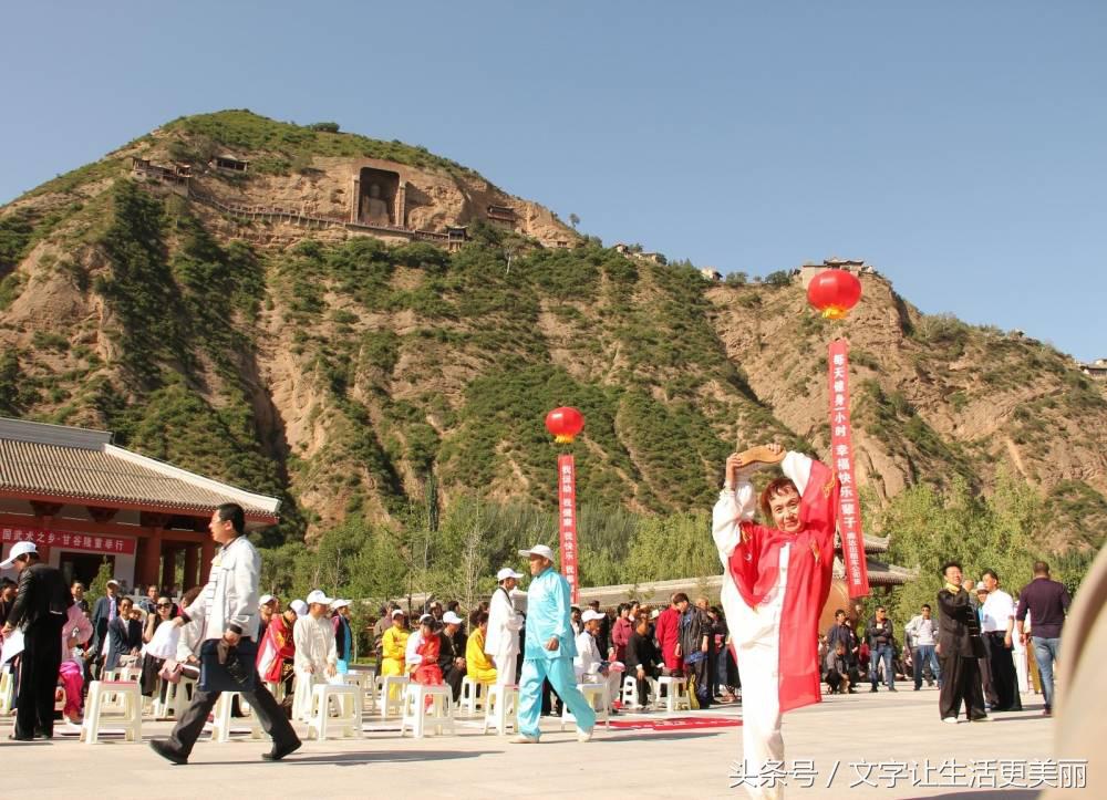 尚武精神，是甘谷城市的特色，更是甘谷人自强不息的时代强音！