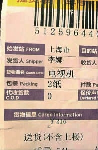 你欠我一个道歉动画,你欠我一句道歉和尊重