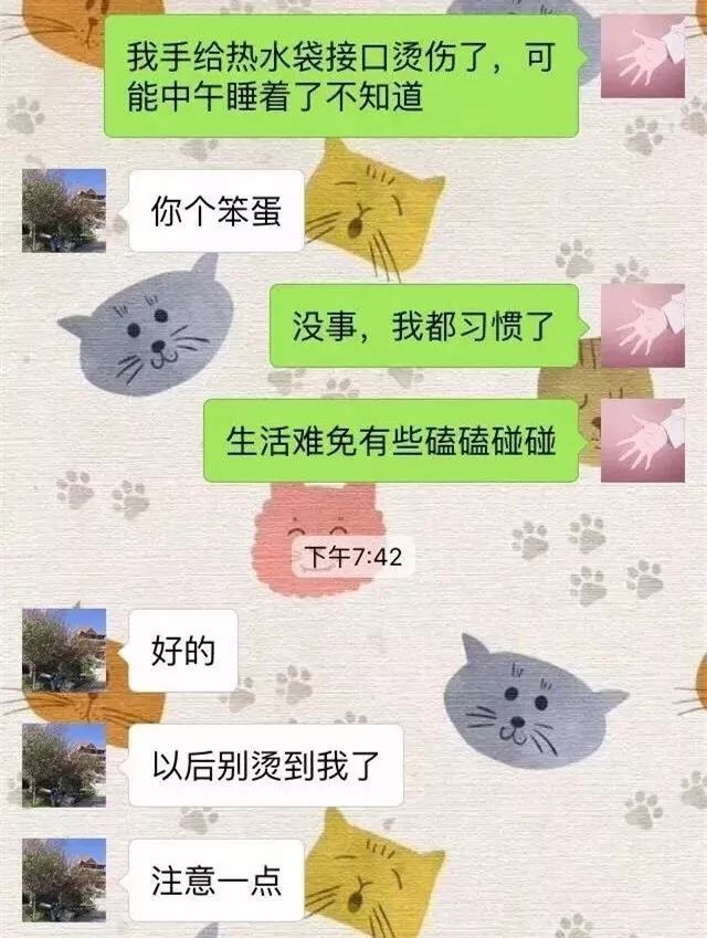 男朋友谈了一年都不会哄人,男朋友一点也不会哄人