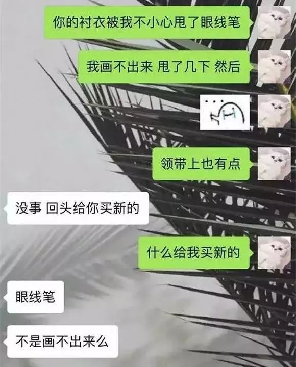 男朋友谈了一年都不会哄人,你们的男朋友会哄人吗