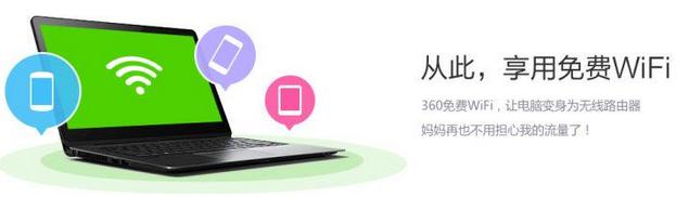 防蹭网wifi软件哪个好用,随身wifi防蹭网推荐