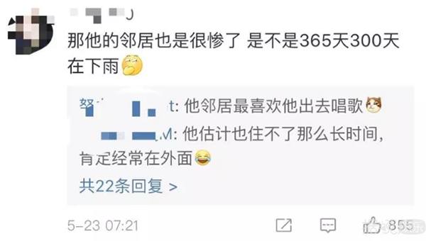 最豪华足球场草坪,足球场豪宅