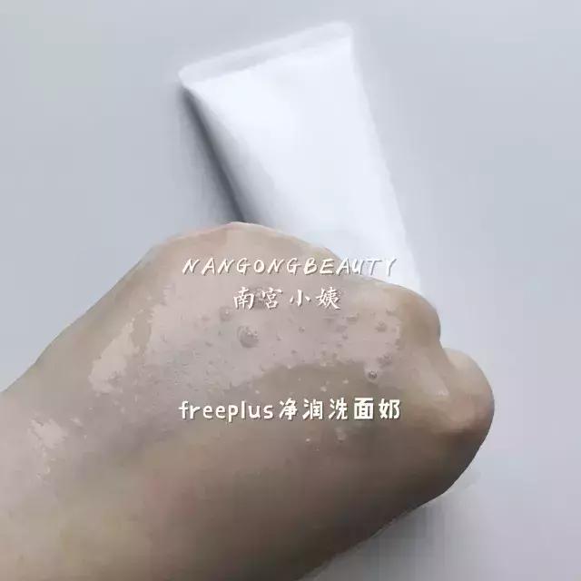 值得无限回购的5款洗面奶,四款超好用的洗面奶推荐
