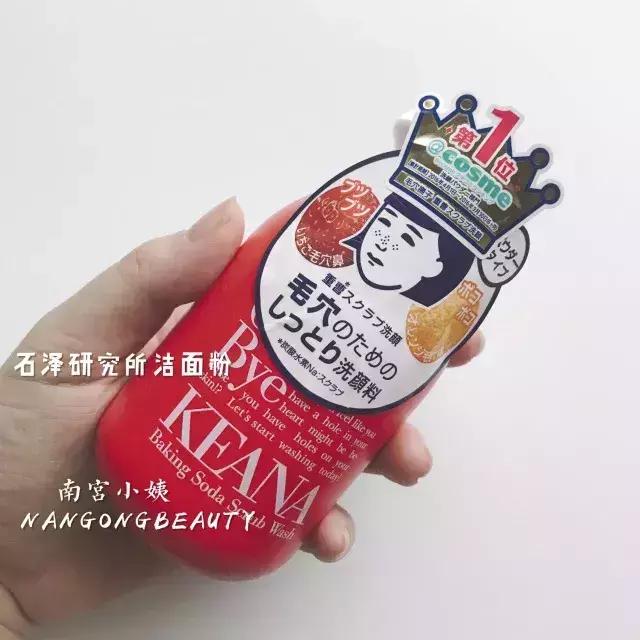 平价又好用的一款洗面奶,全球最好用的5款洗面奶