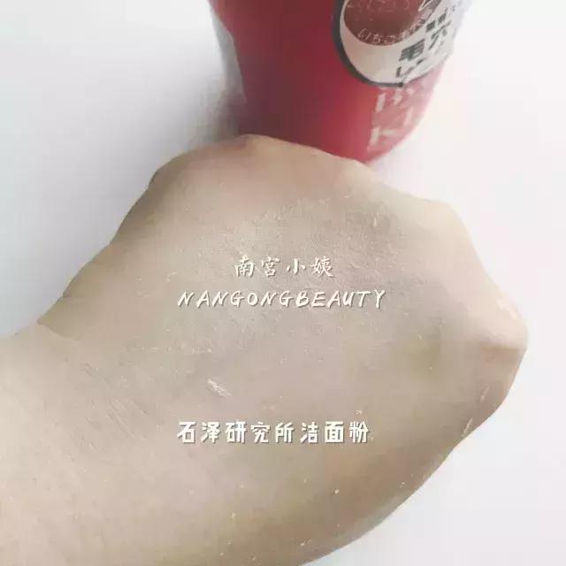 平价又好用的一款洗面奶,全球最好用的5款洗面奶