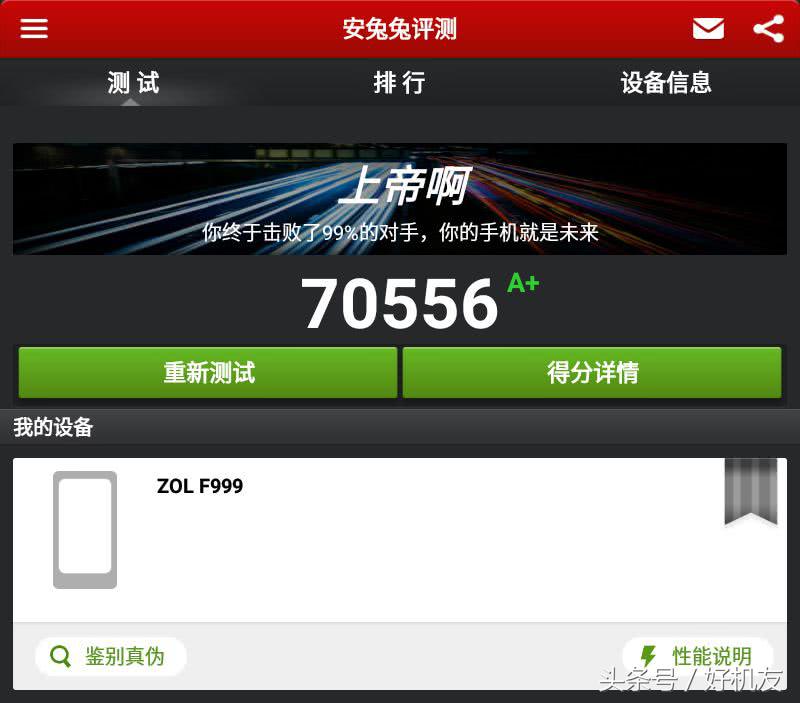 300元能买到最好的平板,700元就能入手的平板