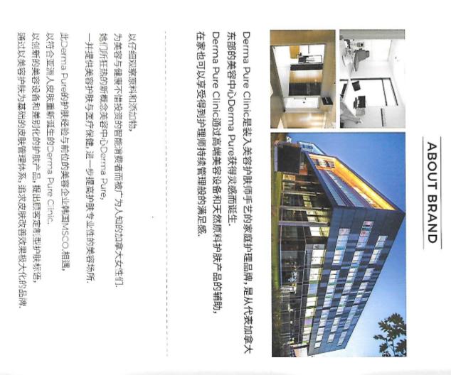 美博会美容展,美博会现场美容仪器