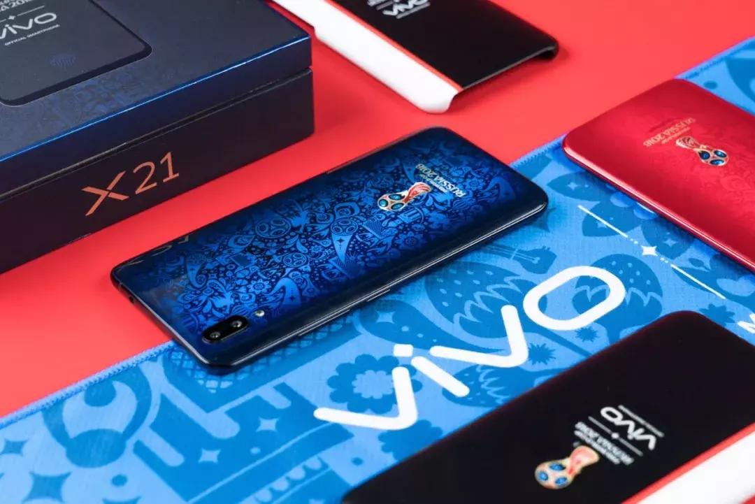 x21世界杯中框,vivox21世界杯非凡版是什么接口