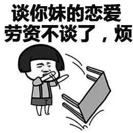 球赛和女朋友你选哪个,球赛和女友谁更重要