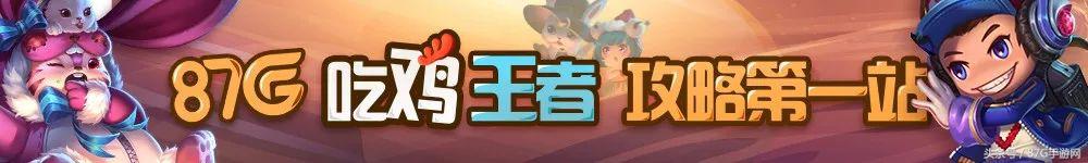 安琪拉和刘禅,安琪拉跟刘禅