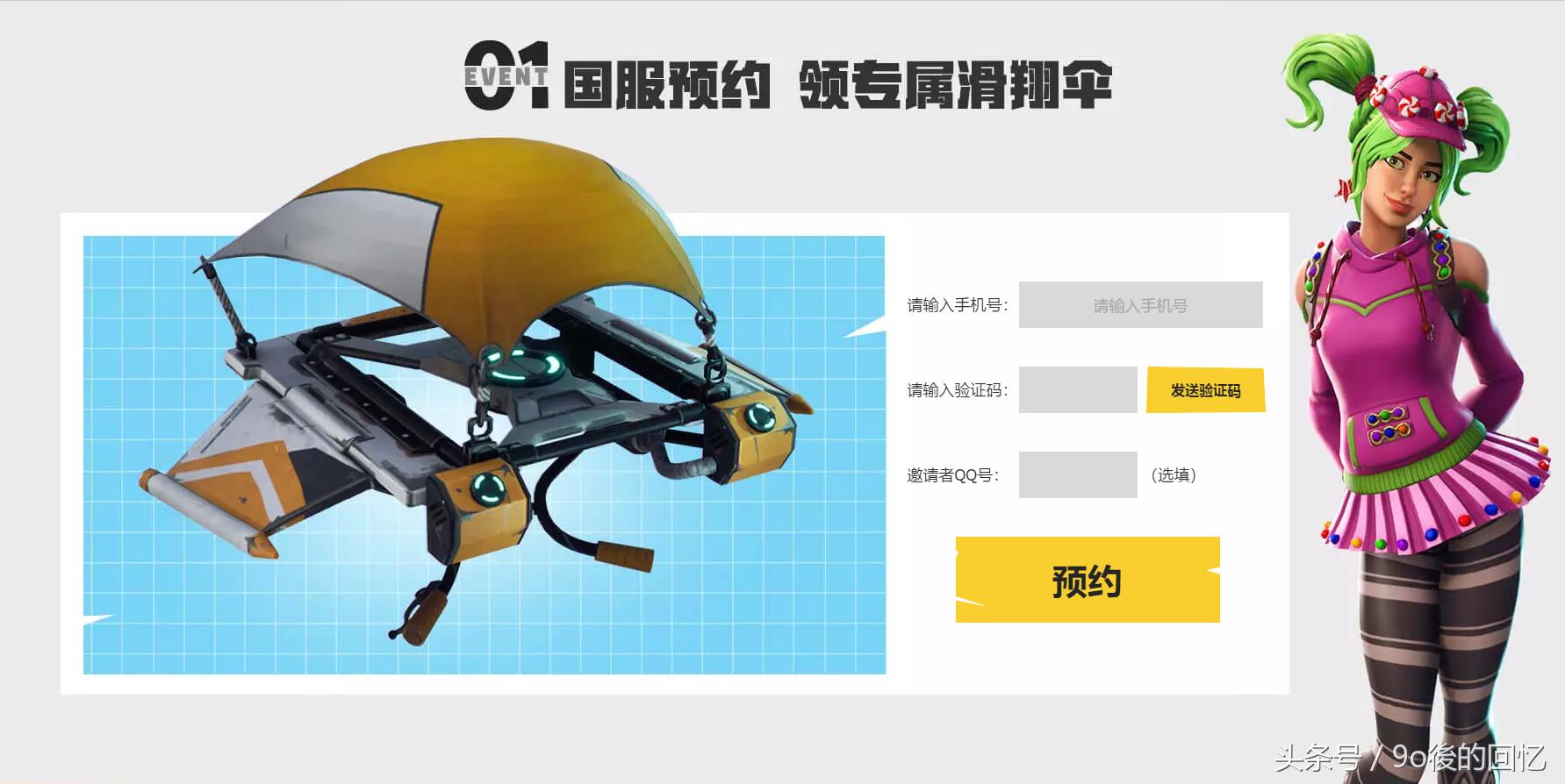 不需要微信或者qq登录的吃鸡游戏,不用微信和qq登录的吃鸡游戏