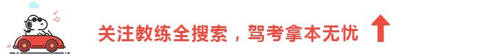 科目二考试遇到破车怎么办,科目二考试挂科的人