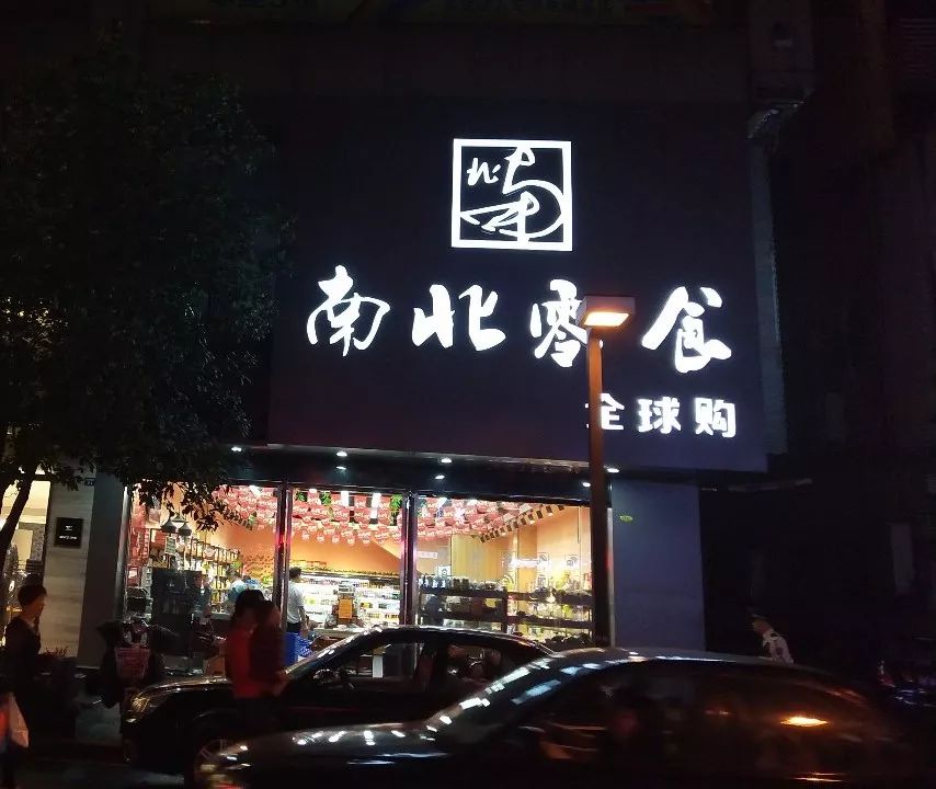 张家港有哪些美食街,张家港最热闹的小吃街